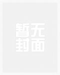 我是洪荒第一人
